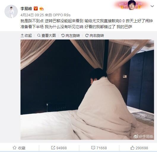 拉瓦内利表示：“即使是在最乐观的预期中，阿莱格里也想不到在2023年结束时，尤文图斯与国际米兰之间的分差只有2分。